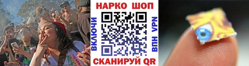 Что такое Ивангород Cocaine Меф мяу мяу ГАШ Канабис