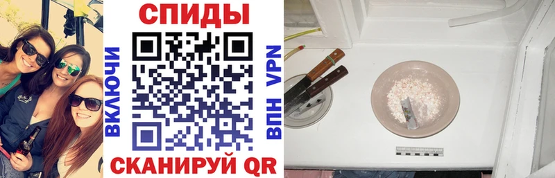 ссылка на мегу   как найти закладки  Ивангород  darknet Telegram  АМФЕТАМИН 98% 