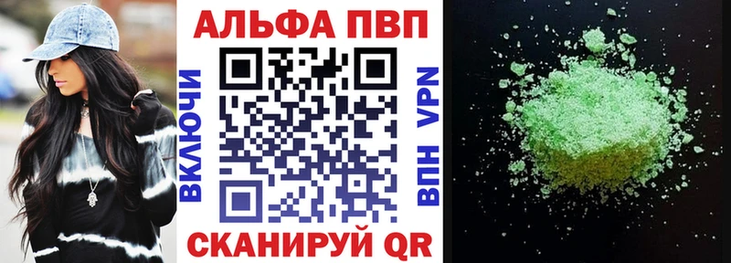 A PVP СК Ивангород