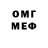 КЕТАМИН VHQ Nadezhda Ch