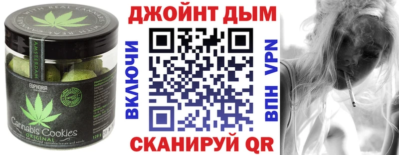 Cannafood конопля  Ивангород 