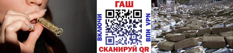 ОМГ ОМГ маркетплейс  Ивангород  Гашиш гарик 