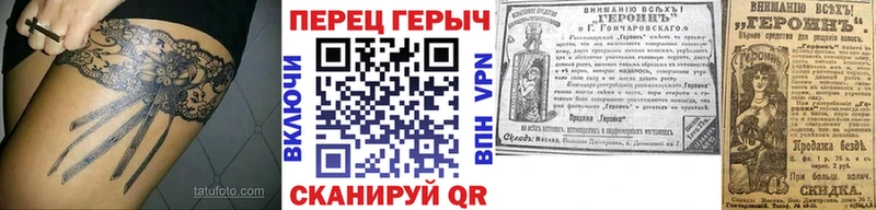 как найти   ОМГ ОМГ ссылки  ГЕРОИН герыч  Ивангород 