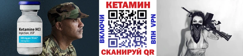 KRAKEN онион где можно купить Ивангород КЕТАМИН ketamine