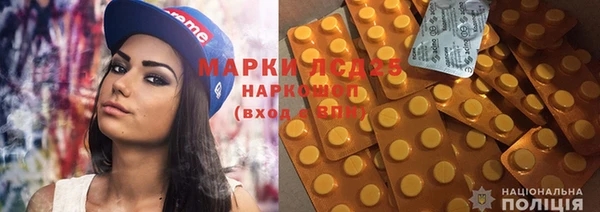 мефедрон Нефтегорск