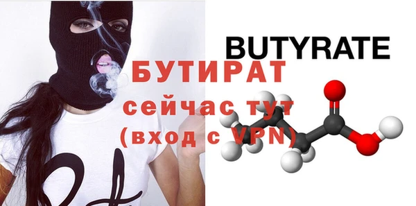 мефедрон Нефтегорск