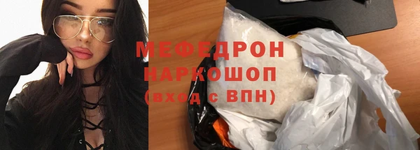 mix Нефтекумск
