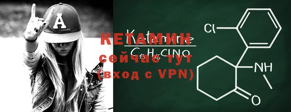 мефедрон Нефтегорск