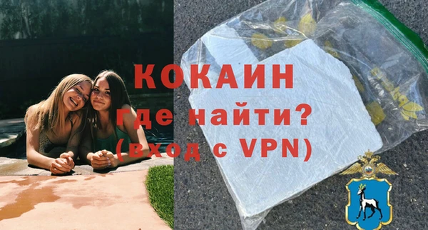 трава Нея
