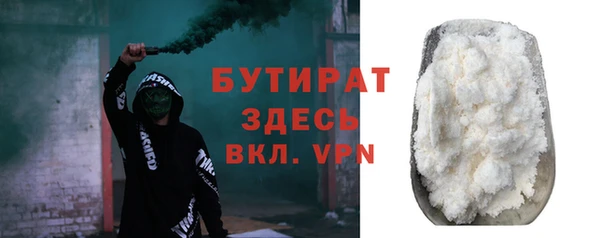 трава Нея