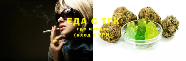 мефедрон Нефтегорск