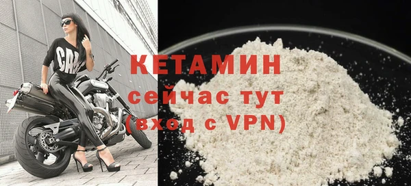 кокаин VHQ Надым