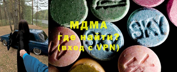 ГАЛЛЮЦИНОГЕННЫЕ ГРИБЫ Навашино