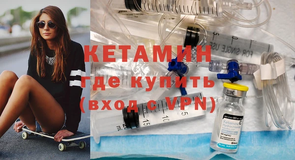 мефедрон Нефтегорск