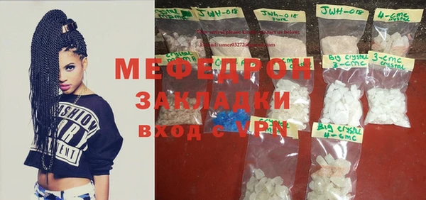 ГАЛЛЮЦИНОГЕННЫЕ ГРИБЫ Навашино