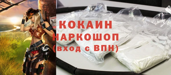 кокаин VHQ Надым