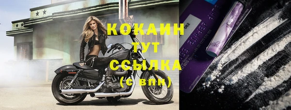 кокаин VHQ Надым