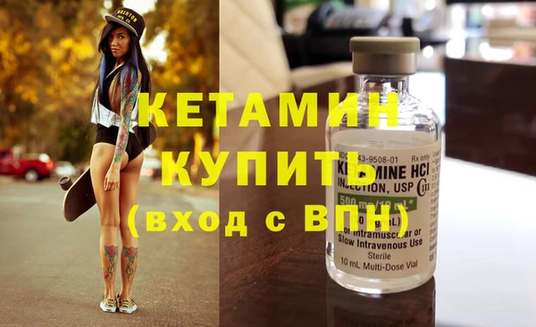 кокаин VHQ Надым