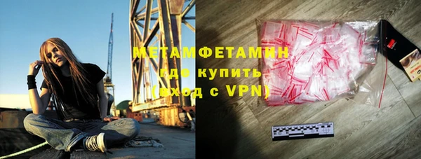 кокаин VHQ Надым