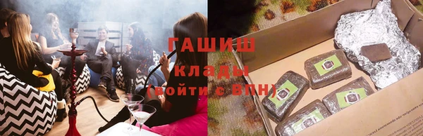 ГАЛЛЮЦИНОГЕННЫЕ ГРИБЫ Навашино