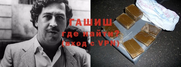 ГАЛЛЮЦИНОГЕННЫЕ ГРИБЫ Навашино