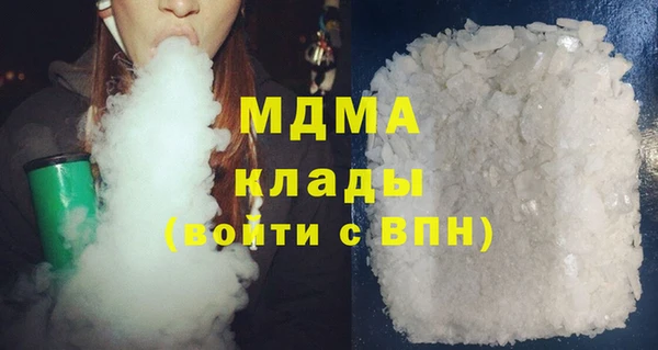 кокаин VHQ Надым