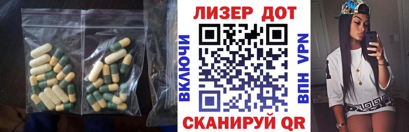 ЛСД экстази ecstasy  MEGA вход  Ивангород 