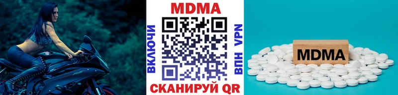 MDMA Molly  Ивангород 