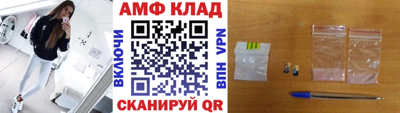 даркнет наркотические препараты  Ивангород  МЕТАМФЕТАМИН витя 