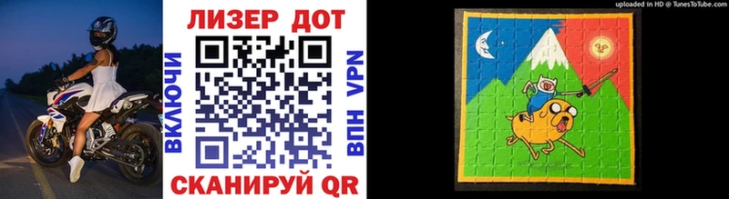 Марки N-bome 1,8мг  наркошоп  Ивангород 