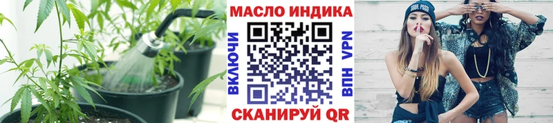 Дистиллят ТГК вейп с тгк  купить закладку  Ивангород 