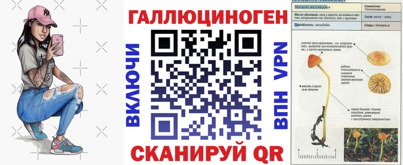 Галлюциногенные грибы Magic Shrooms  блэк спрут   Ивангород 